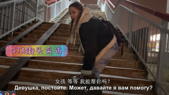 街头搭讪-齐刘海彩色双马尾的长腿调酒师